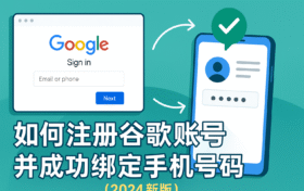 展示一个完整的谷歌生态圈应用场景示意图,突出谷歌账号如何连接Gmail、Chrome浏览器、YouTube、Google Ads等服务,并说明其与“谷歌浏览器下载”场景的强关联性。