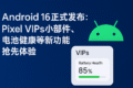 图示用户在谷歌浏览器扩展程序管理界面中精简无用插件的操作流程，有助于提升浏览器加载速度和系统响应，适用于日常浏览器插件优化操作。