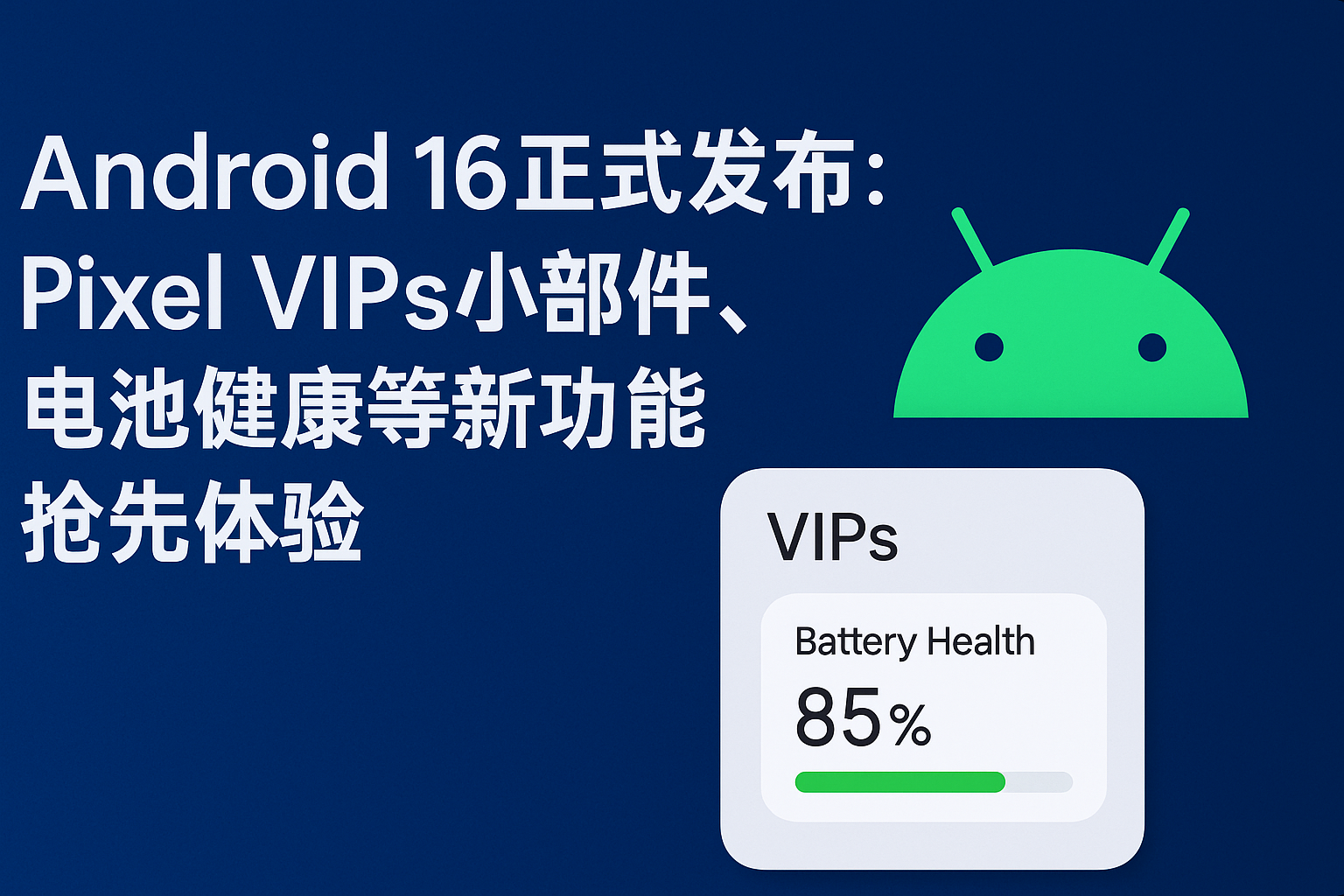 用了8年谷歌浏览器，我总结出这份优化体验全攻略